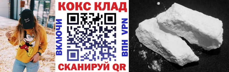 Купить наркотик аптеки Тайга COCAIN KRAKEN как войти Каннабис ГАШ Альфа ПВП