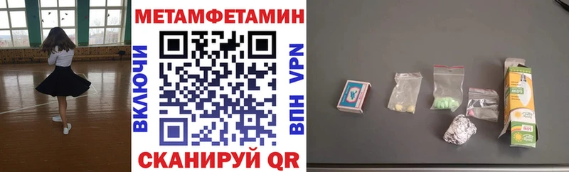 omg зеркало  дарнет шоп  Тайга  Amphetamine VHQ 