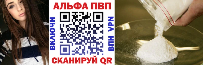 Альфа ПВП СК  Тайга 