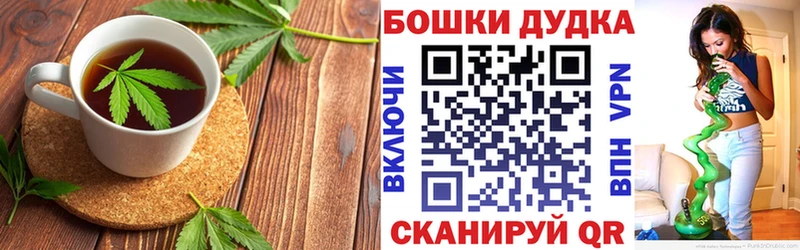 где найти   omg tor  Еда ТГК конопля  Тайга 