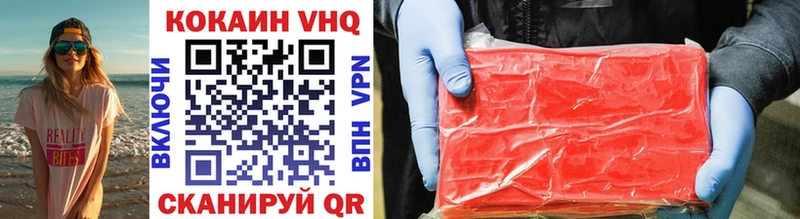 MEGA ССЫЛКА  Тайга  Cocaine VHQ  продажа наркотиков 