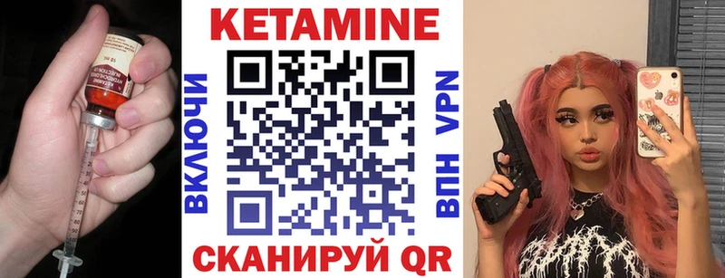 КЕТАМИН ketamine  Тайга 