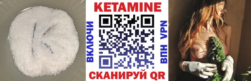 Кетамин VHQ Тайга