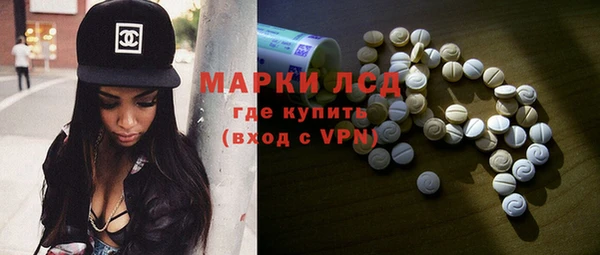 амфетамин Абдулино