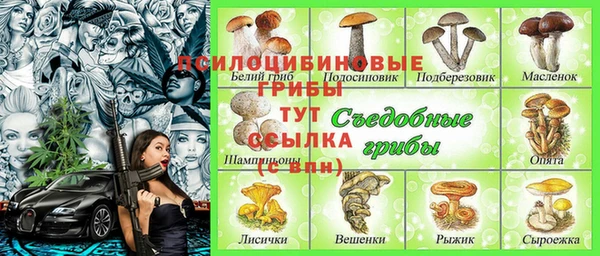 мяу мяу кристалл Воткинск