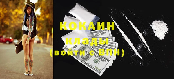 синтетический гашиш Абаза