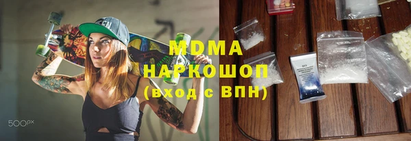 марки lsd Абинск