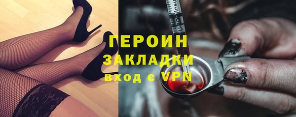 амфетамин Абдулино