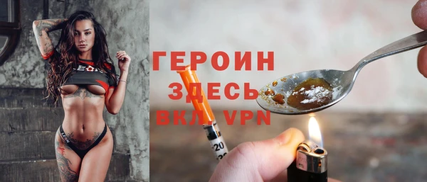 синтетический гашиш Абаза
