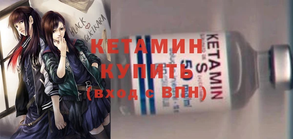 амфетамин Абдулино