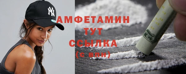 синтетический гашиш Абаза