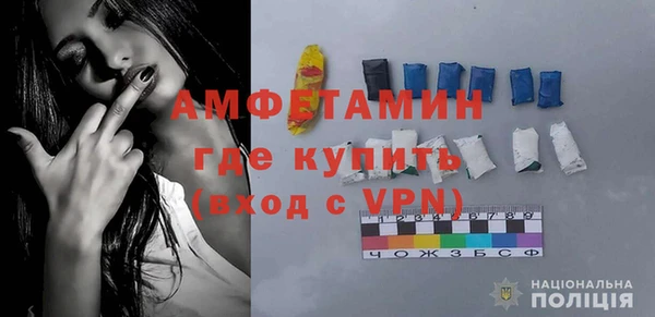 амфетамин Абдулино