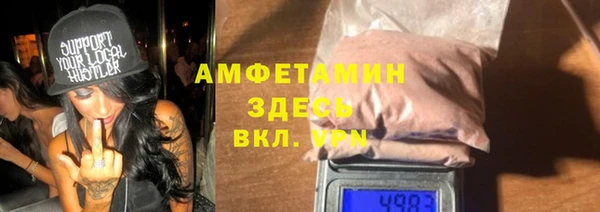 марки lsd Абинск