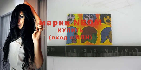 синтетический гашиш Абаза