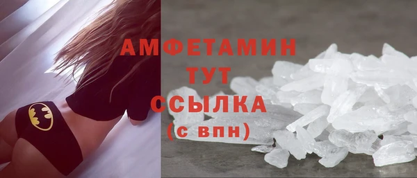 синтетический гашиш Абаза