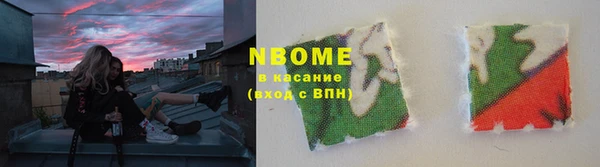 амфетамин Абдулино
