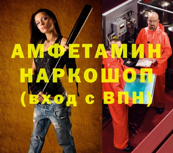 марки lsd Абинск