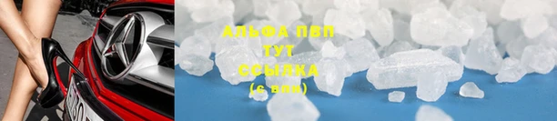 марки lsd Абинск