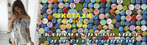 амфетамин Абдулино