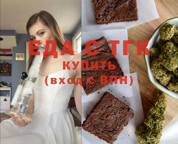 амфетамин Абдулино