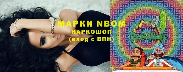 амфетамин Абдулино