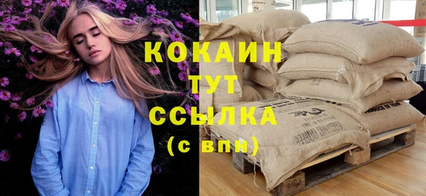 синтетический гашиш Абаза
