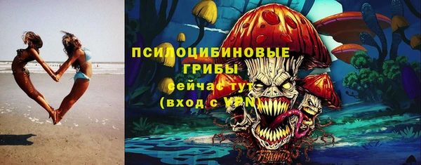 синтетический гашиш Абаза