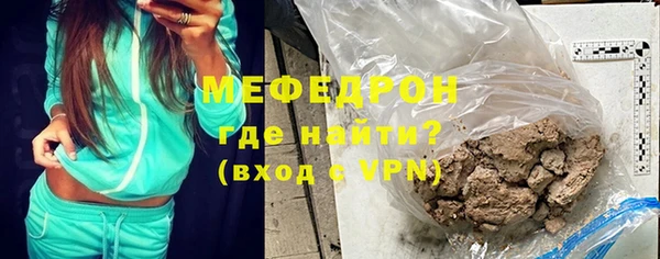 амфетамин Абдулино