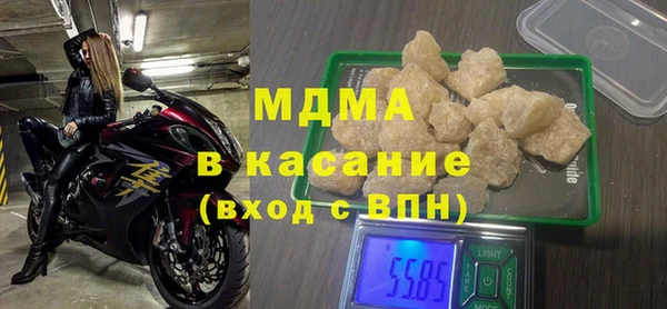 марки lsd Абинск