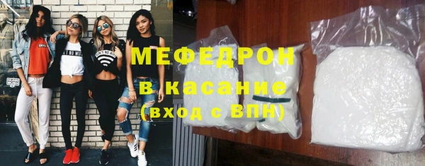 амфетамин Абдулино