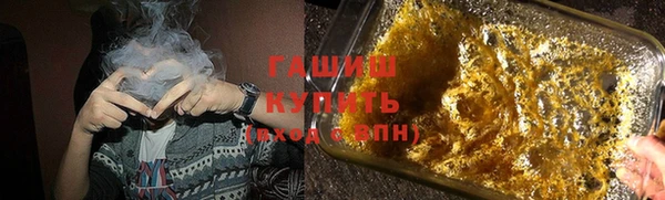 синтетический гашиш Абаза