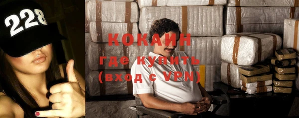амфетамин Абдулино