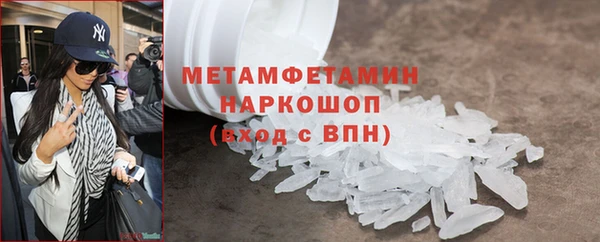 амфетамин Абдулино