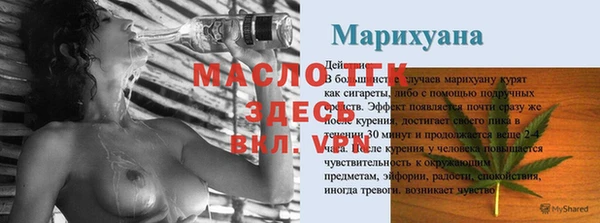 марки lsd Абинск