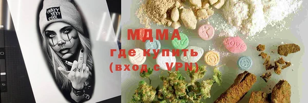марки lsd Абинск