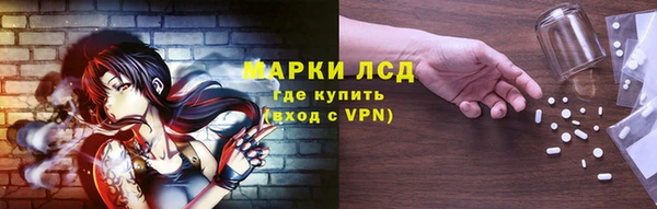 амфетамин Абдулино