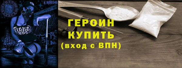 амфетамин Абдулино