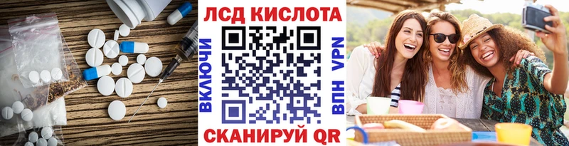 blacksprut маркетплейс  Тайга  ЛСД экстази ecstasy 