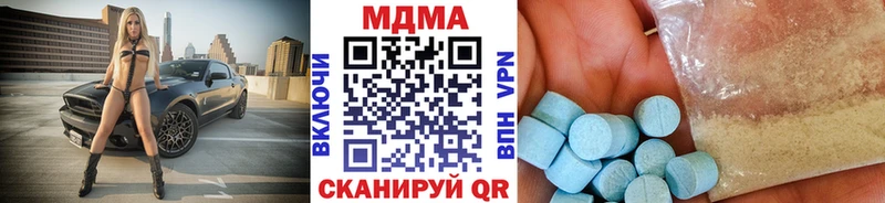 hydra как войти  Тайга  МДМА crystal  купить наркотик 