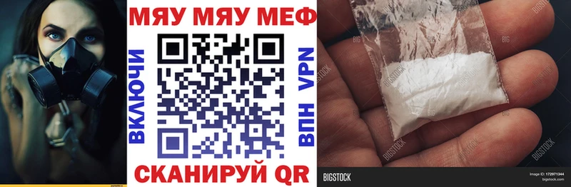 площадка телеграм  Тайга  МЕФ мука 