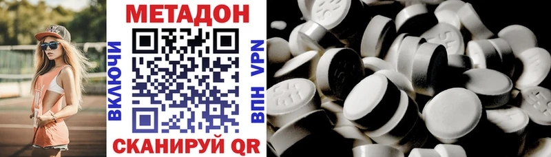 МЕГА как зайти  где продают   Тайга  МЕТАДОН кристалл 