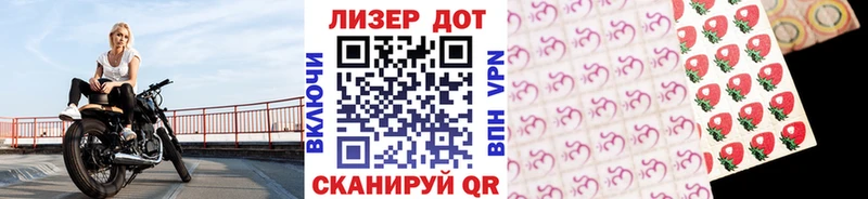Марки NBOMe 1,8мг  купить наркотики цена  Тайга 