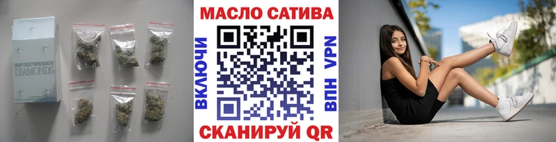 купить наркотик  Тайга  omg как войти  Дистиллят ТГК жижа 