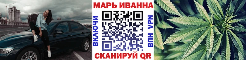 Каннабис MAZAR купить наркоту darknet Telegram Тайга